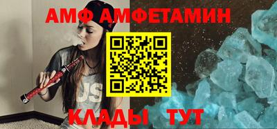 мефедрон VHQ Мариинск