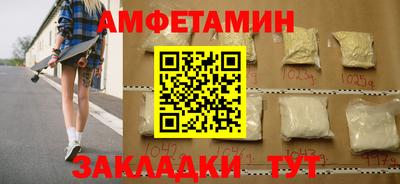 меф Малоярославец