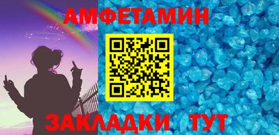 меф Малоярославец