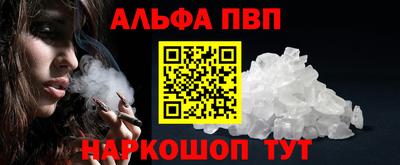 мефедрон VHQ Мариинск