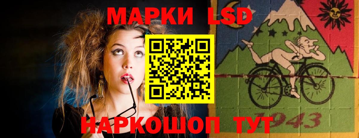 Лсд 25 экстази  Вход с VPN  Лсд 25 экстази ecstasy  Якутск  Лсд 25 экстази ecstasy 