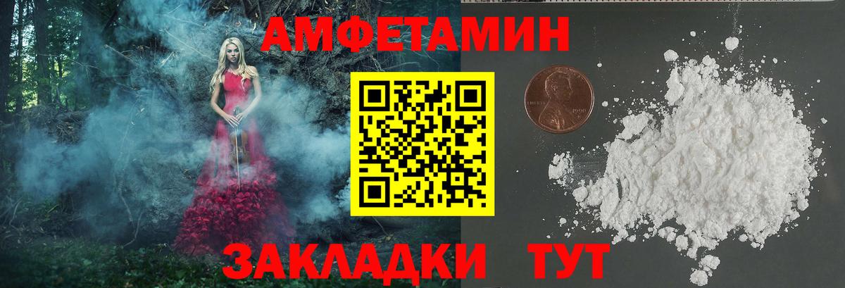 Метамфетамин витя  Вход с VPN  Метамфетамин витя  Якутск 