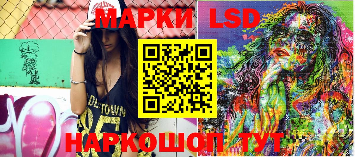 Марки 25I-NBOMe 1,5мг Якутск