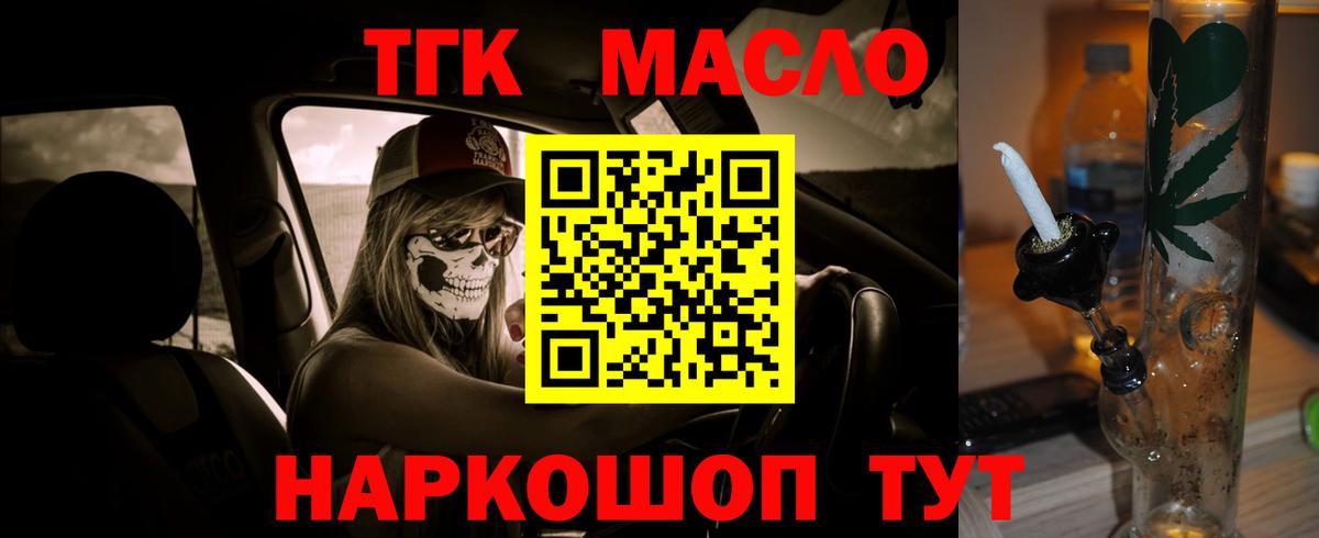 ГАШИШ  Вход с VPN  МАРИХУАНА  Якутск  ТГК  Как найти закладки?  Мефедрон кристаллы 