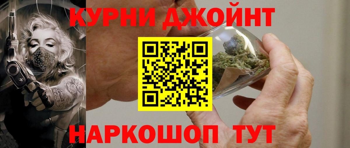 Каннабис ГИДРОПОН  Бошки Шишки тримм  Бошки марихуана VHQ  Вход с VPN  Якутск  МАРИХУАНА марихуана 